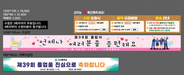 신서중학교_1228