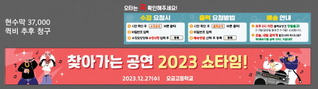 오금고등학교_임정규님_1226