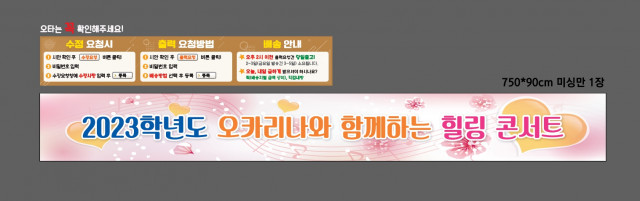 오금고등학교 전화영님_1227