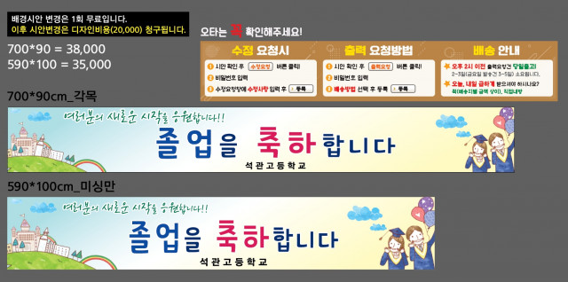 석관고등학교_1228