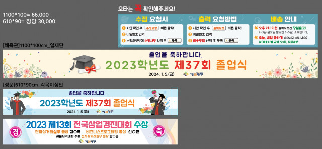 서울금융고등학교_박효숙님_1228