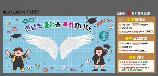 서울한남초등학교_1228