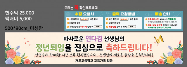 개포고등학교_1229
