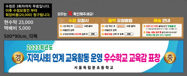 서울독립문초등학교_이상은님_1229