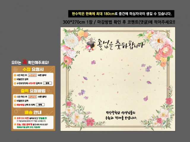 덕산중학교 김효재님_1219