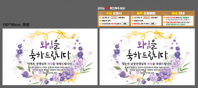 서울염리초등학교_함정아님_1228