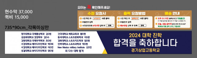 경기상업고등학교_백승윤님_0104