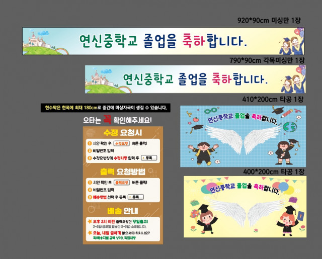 연신중학교_1219