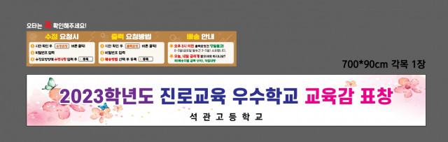 석관고등학교_0104