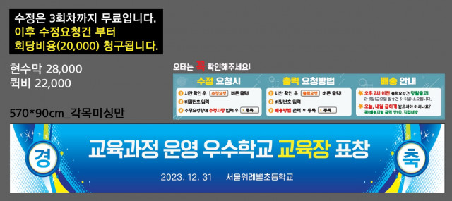 서울위례별초등학교_조민정님_0103
