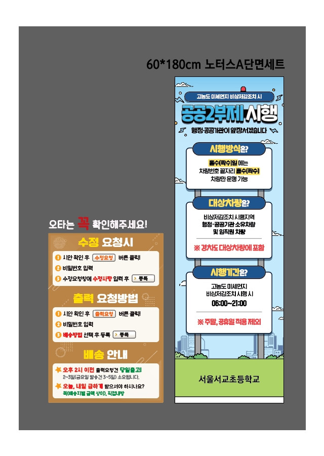 서울서교초등학교_0104
