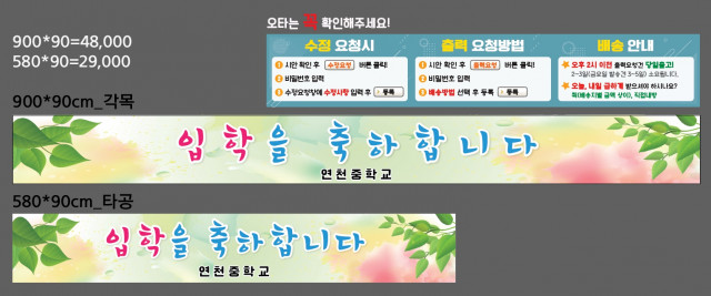 연천중학교_고관홍님_0104