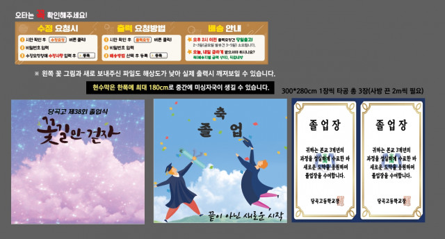 당곡고등학교_0104