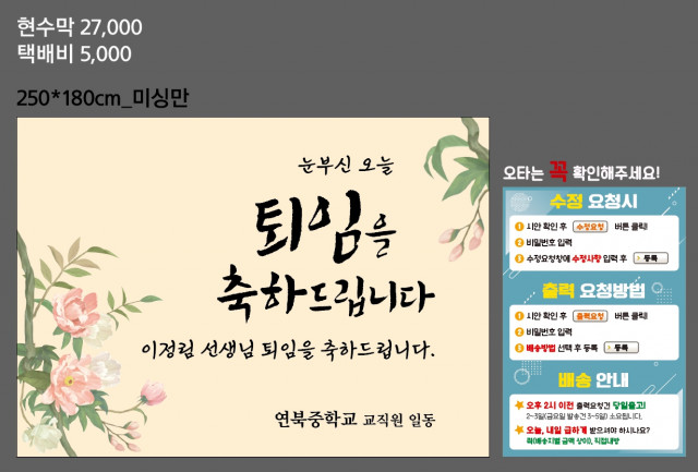 연북중학교_1228