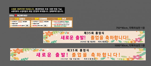 개포고등학교_0103