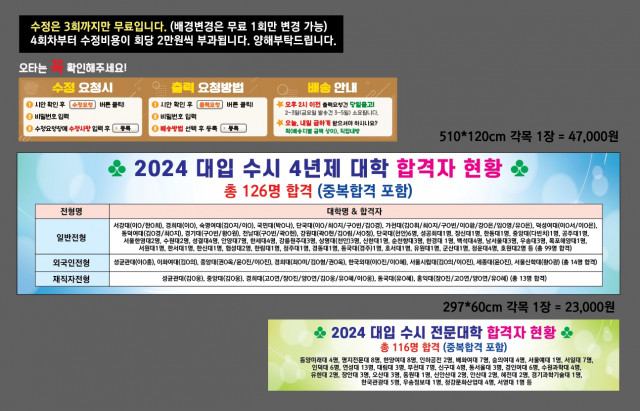 서울관광고등학교 권용해님_0108