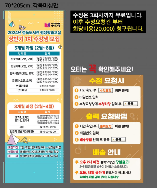 정독도서관_황서휘님_0110