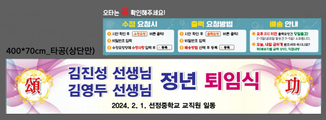 선정중학교_0110