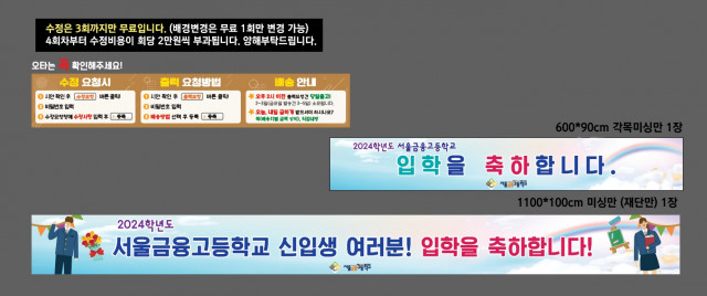 서울금융고등학교 최소연님_0111