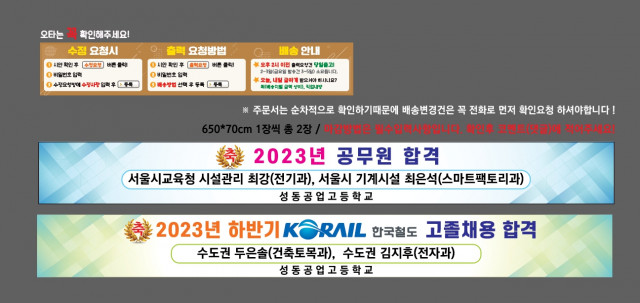 성동공업고등학교 이재선님_0102