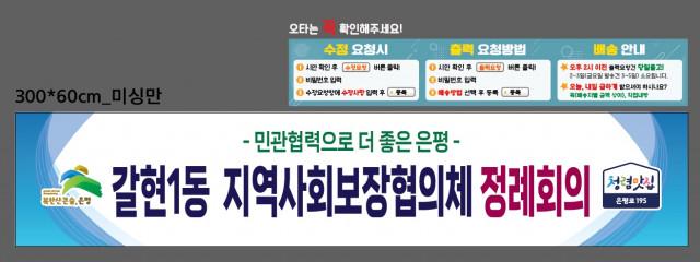 갈현1동주민센터_홍성민님_0112