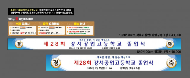 강서공업고등학교_0102