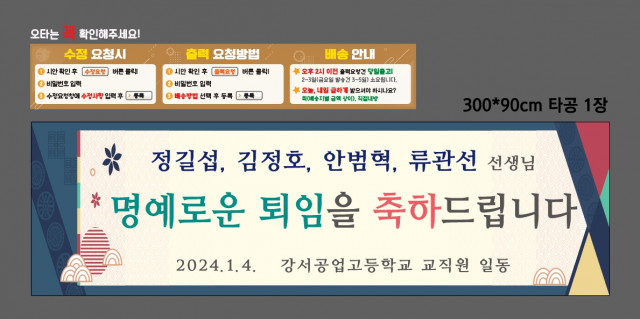 강서공업고등학교_1229