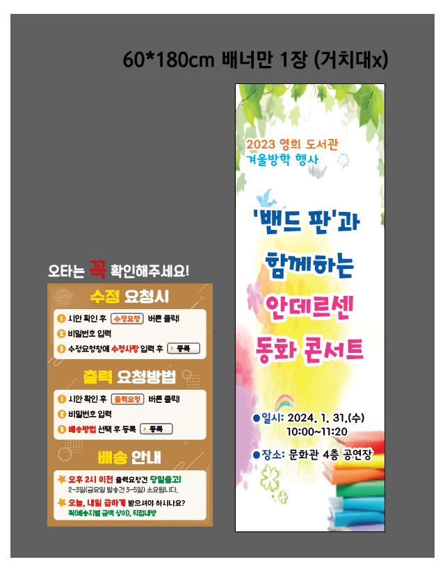 서울영희초등학교_0116