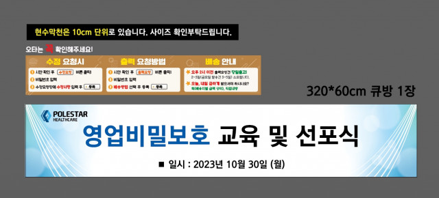 폴스타헬스케어 구예린님_1026