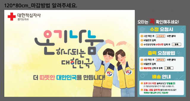 대한적십자사 서북봉사관_윤나영님_0117