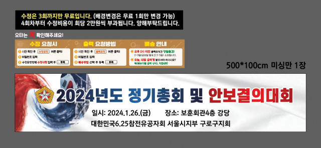 6.25 참전유공자회_0118