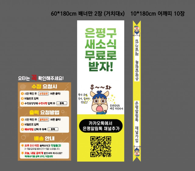 은평구청_0118