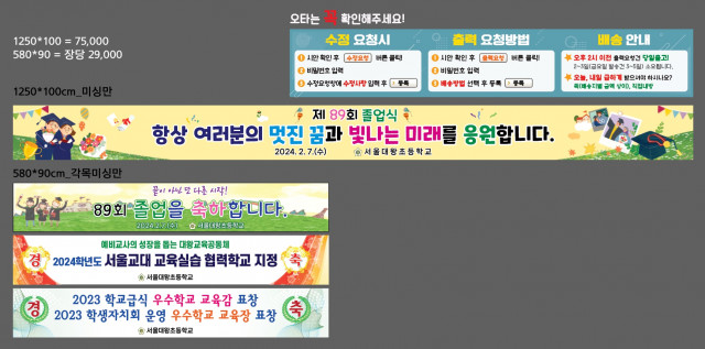 서울대왕초등학교_강민지님_0118
