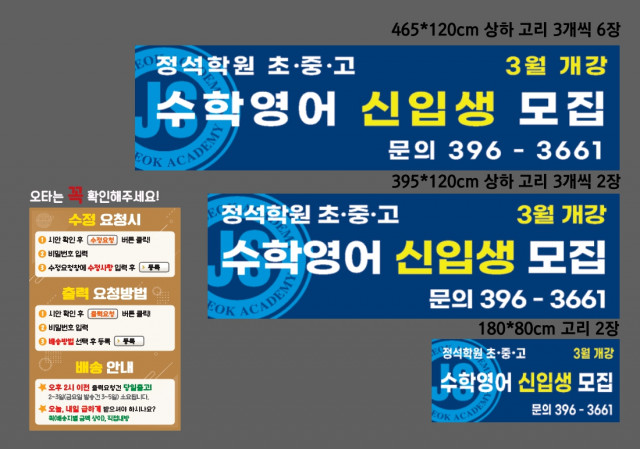 정석학원_0122