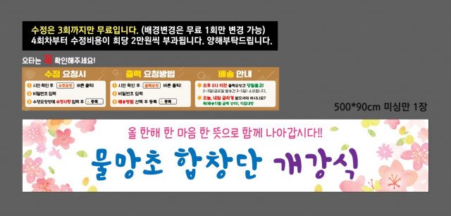사단법인 물망초_0122