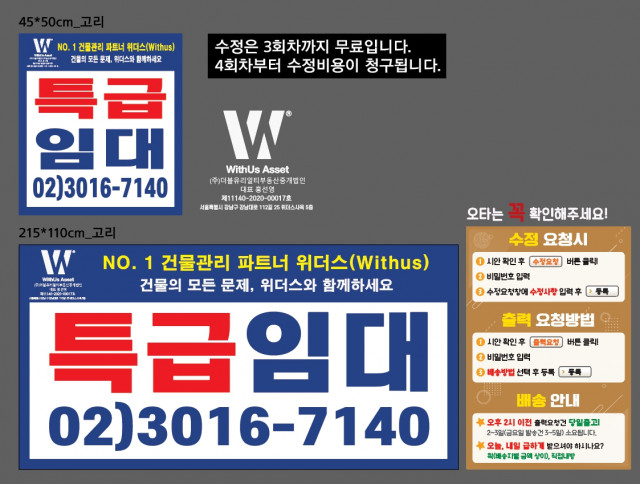 위더스에셋_박대현님_0123