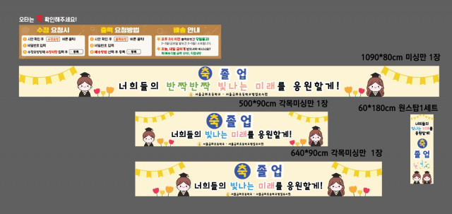 서울금화초등학교병설유치원 오준아님_0123
