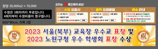 월계중학교_김진우님_0122