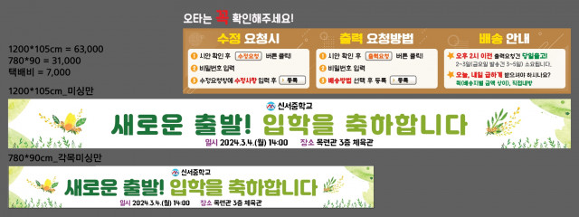 신서중학교_0124
