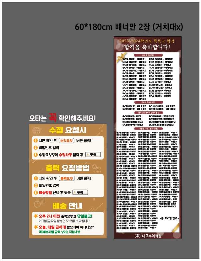 나교수어학원_0123