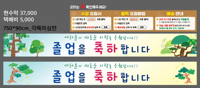 동작고등학교(졸업)_0117