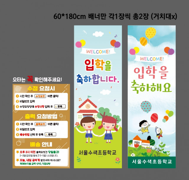수색초등학교_0125