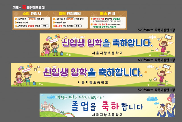 서울지향초등학교_0126