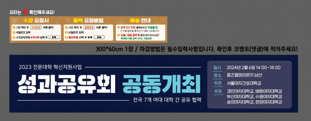 서울여자간호대 도현희님_0129