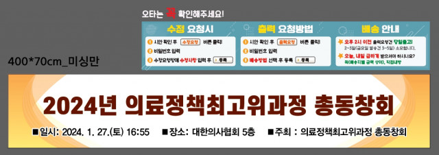 대한의사협회_민형우님_0123