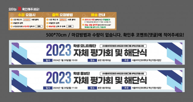 서울여자간호대 박성훈님_0129