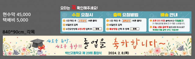 백신고등학교_0129
