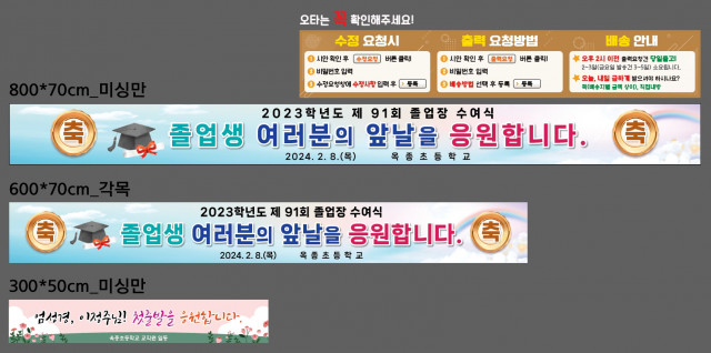 옥종초등학교_이재근님_0130