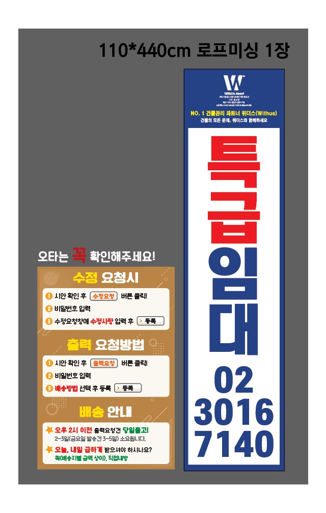 위더스에셋 박대현님_0130