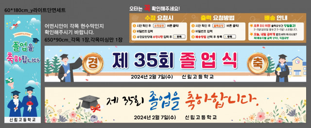신림고등학교_권춘자님_0130